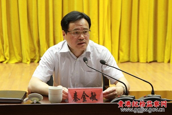 市委常委纪委书记秦金敏到港北区作廉政教育专题讲座