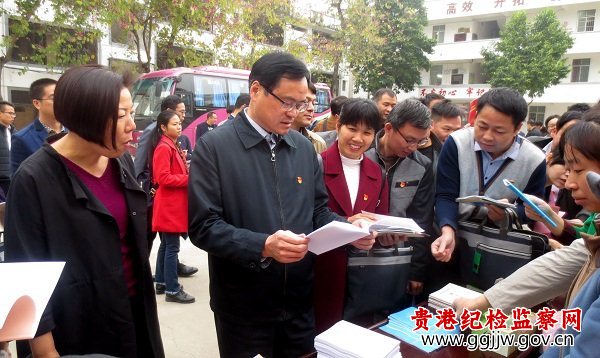 我区组织乡镇纪委书记参加全市扶贫领域监督执纪问责图片